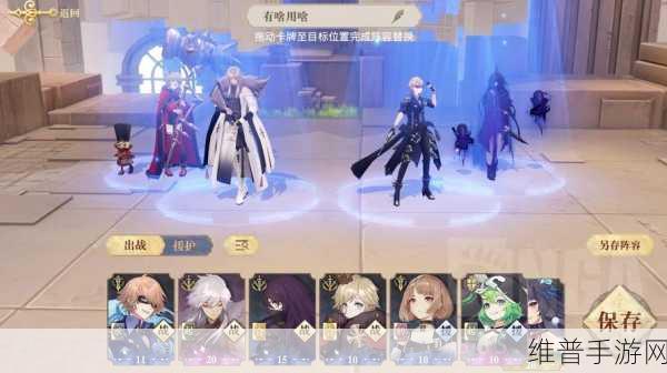幻书启世录，制霸全场的强势阵容大揭秘