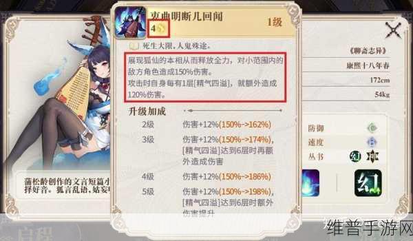 幻书启世录，制霸全场的强势阵容大揭秘