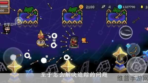 元气骑士魔法弓合成方法深度解析与实战攻略
