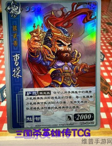 三国杀低氪玩家的致胜秘籍，收益登顶攻略