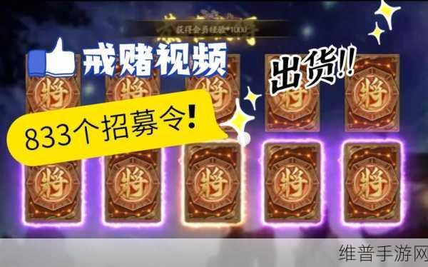 三国杀低氪玩家的致胜秘籍，收益登顶攻略