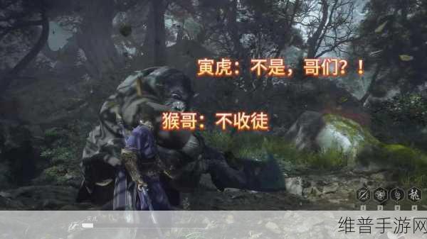 黑神话，悟空手游攻略，详解葛蕈的获取之道