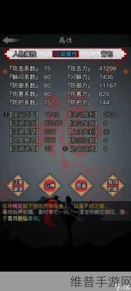 放置江湖新手指南，最适合新手的门派推荐