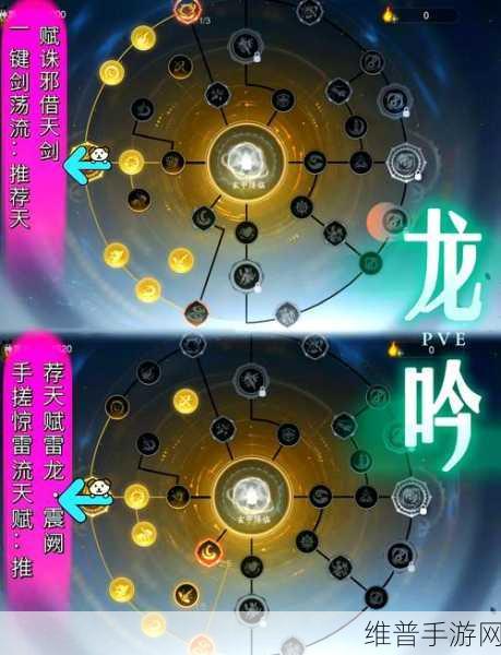烟雨江湖杨延轩深度解析，伙伴技能属性天赋功法全介绍