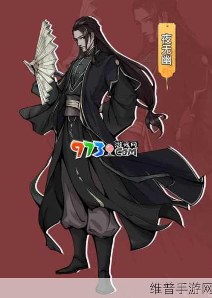 烟雨江湖杨延轩深度解析，伙伴技能属性天赋功法全介绍