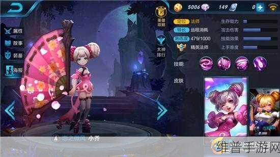 神幻之恋手游玩法全解析
