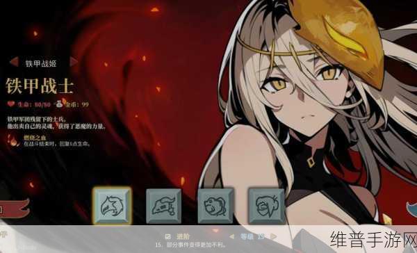 杀戮尖塔技能牌全解析，掌控战局的关键