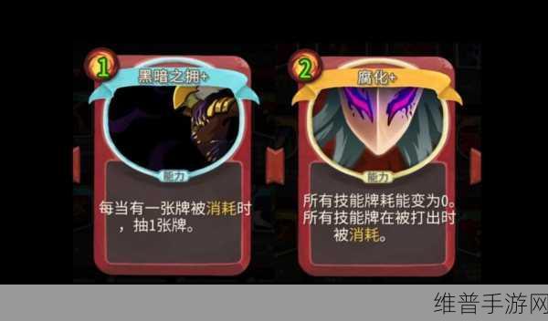 杀戮尖塔技能牌全解析,掌控战局的关键