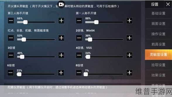 和平精英，揭秘反重力摩托车G39刷新点全攻略