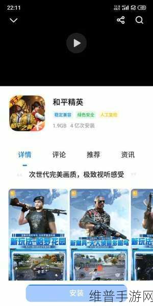 和平精英，揭秘反重力摩托车G39刷新点全攻略
