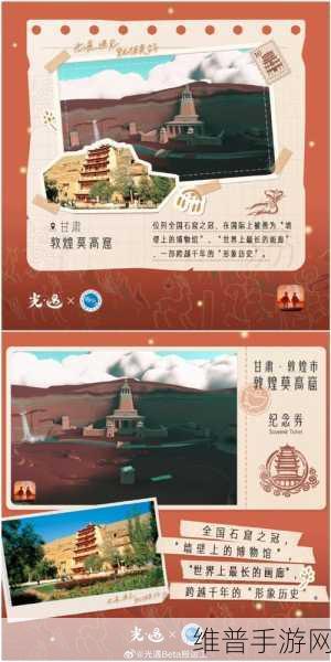 光遇千年入画手账活动全攻略指南