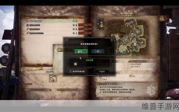 怪物猎人世界冰原营地开启任务全攻略，掌握营地任务开启方法
