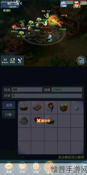 vivo 手机畅玩梦幻西游手游 版本全解析与攻略秘籍