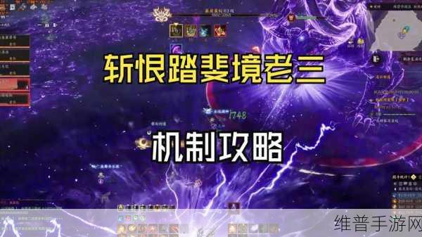 崩坏3深度攻略，断界残篇全面解析与通关技巧