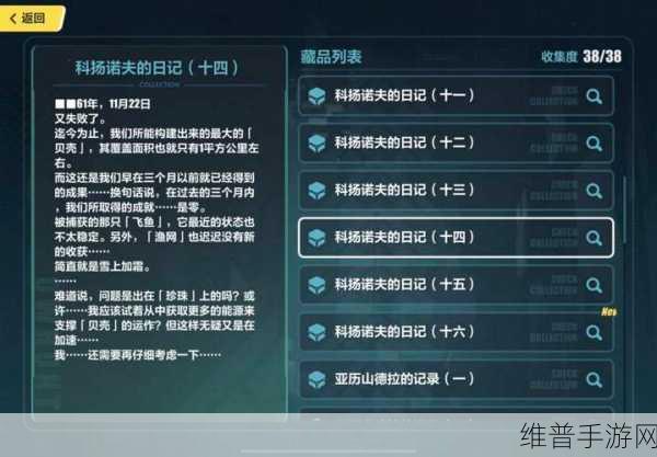 崩坏3深度攻略，断界残篇全面解析与通关技巧