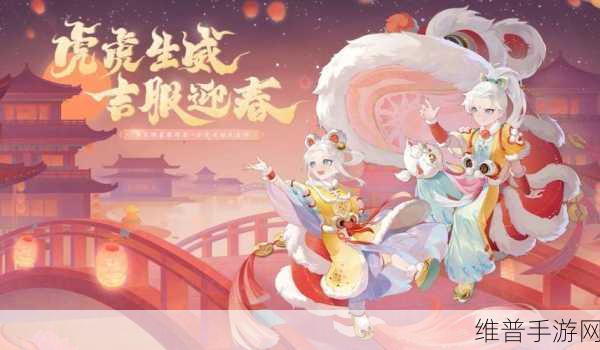 大话西游手游 2024 礼包码全攻略