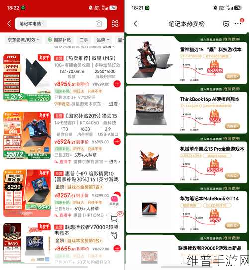 RTX50系笔记本电脑价格飙升！真值得手游公司为玩家入手吗？最靠谱购买清单来了！