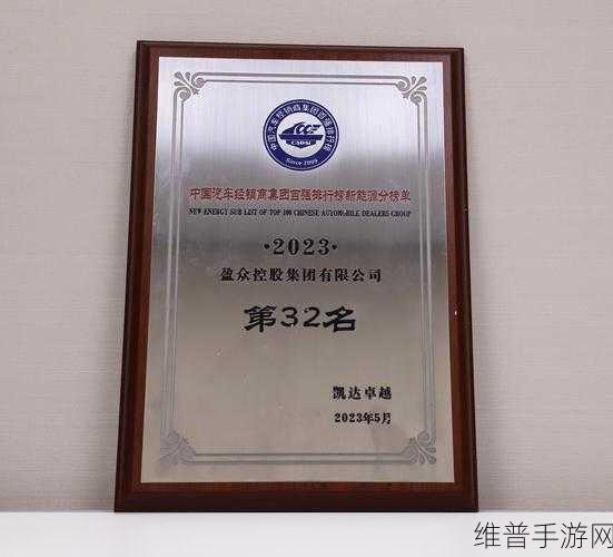 2023年度Molex荣耀加冕，手游界经销商奖项揭晓背后的攻略秘籍