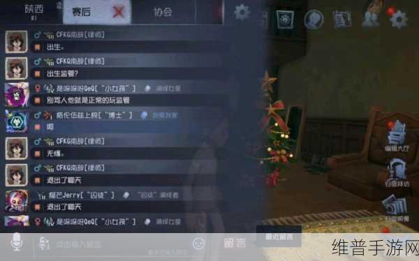 第五人格深度攻略，揭秘平局速修队的战术与策略