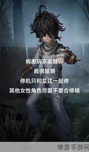 第五人格深度攻略，揭秘平局速修队的战术与策略