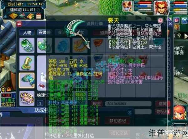梦幻西游狮驼岭前期高效升级策略，新手必备的快速成长心得