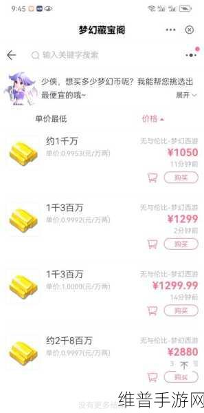 梦幻西游狮驼岭前期高效升级策略，新手必备的快速成长心得