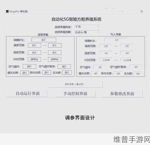 PLC数据采集模块技术助力手游公司精准攻略数据收集与分析