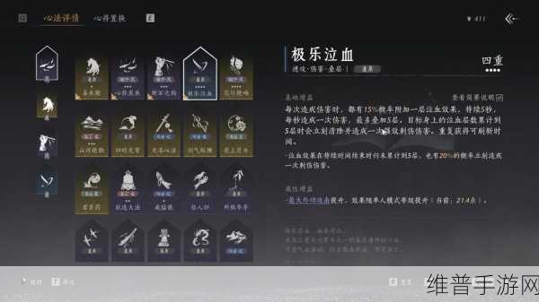 燕云十六声装备修理全攻略