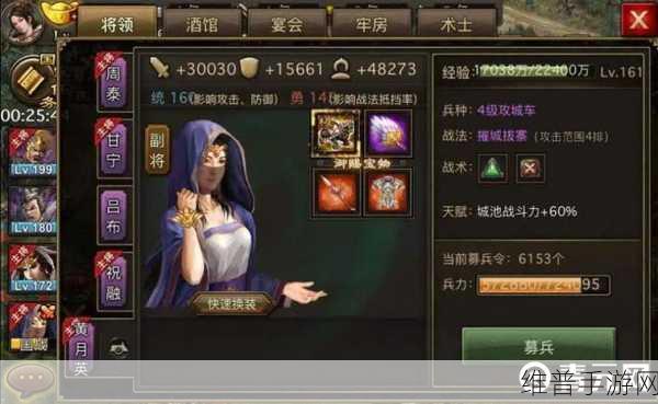 攻城掠地粮食节省套装秘籍大揭秘