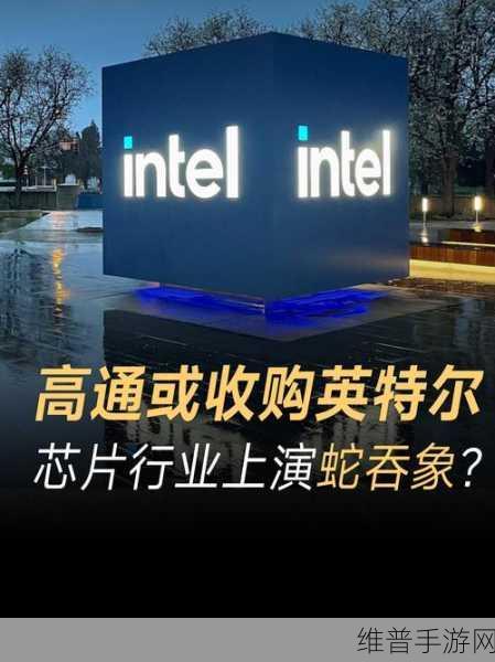 高通CEO安蒙展望，AI手机五年内将普及，手游公司如何应对？对收购英特尔传闻不置可否