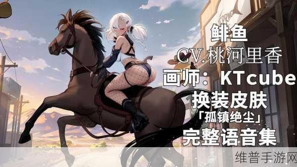 碧蓝航线石油获取全攻略，助你驰骋海域