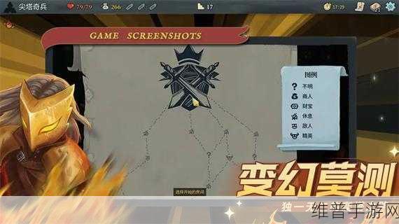 杀戮尖塔，天鹅绒项圈的神秘力量