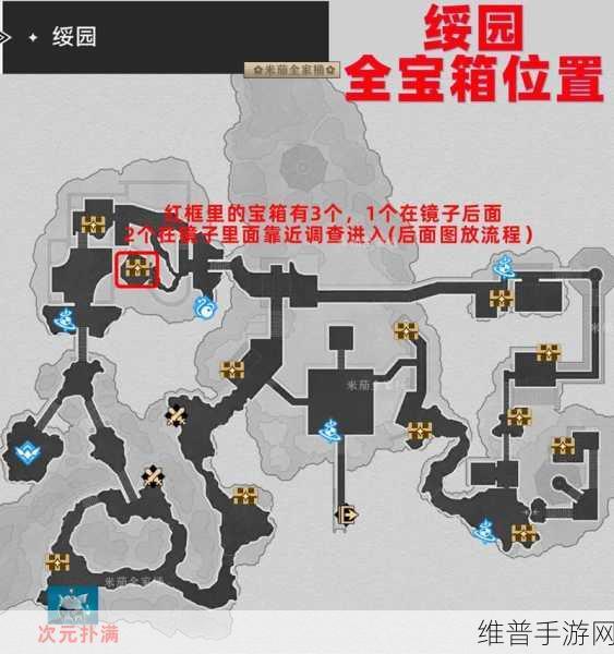 崩坏星穹铁道气泡任务触发位置全攻略