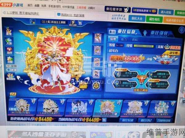 奥拉星手游，赵云种族值与技能的深度探秘