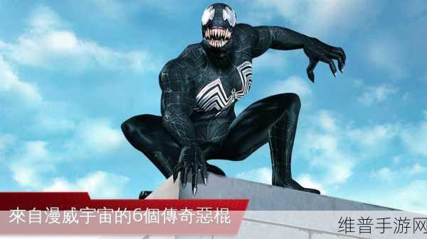 漫威蜘蛛侠与甜蜜家园的奇幻之旅，攻略秘籍大公开