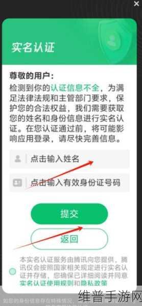非人哉王牌员工公测，最新兑换码大全及详尽攻略指南