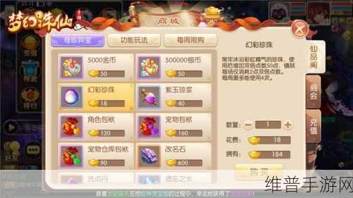 梦幻诛仙手游奇谭抽奖秘籍大公开