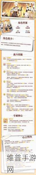 冒险小分队宠物抽奖秘籍大公开