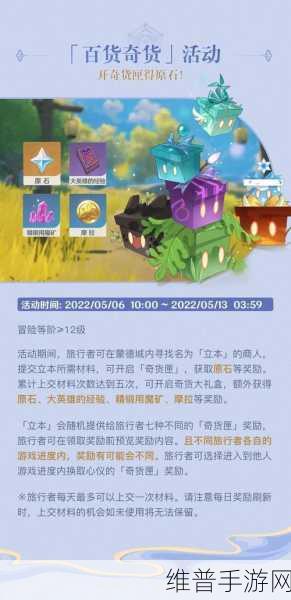 冒险小分队宠物抽奖秘籍大公开