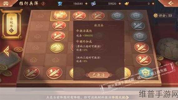 少年三国志深度攻略,如何高效卸下与更换角色
