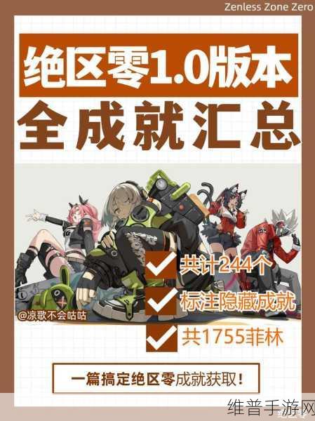 绝区零，公平竞争制度铸就辉煌成就