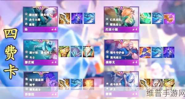 云顶之弈S8赛季岩雀塔莉娅装备深度推荐攻略