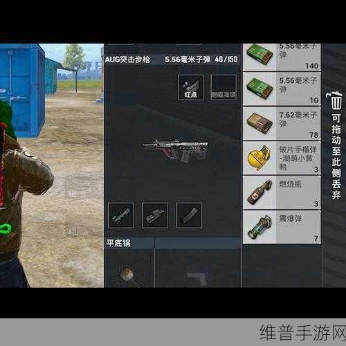 和平精英投掷物使用全攻略 助你称霸战场