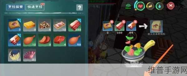 创造与魔法，岩火剑齿虎饲料配方全解析