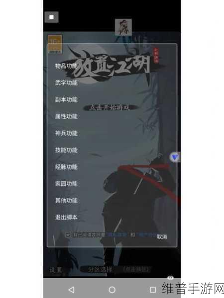 放置江湖短剑神兵锻造绝密技巧全揭秘，打造绝世锋芒的秘籍