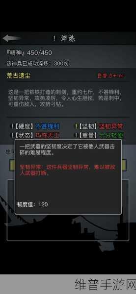 放置江湖短剑神兵锻造绝密技巧全揭秘，打造绝世锋芒的秘籍