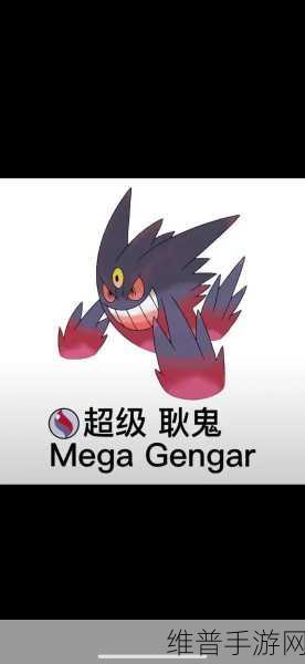精灵宝可梦GO，全面解析精灵进化CP值查询方法与攻略
