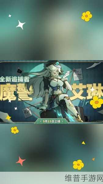 艾琳传奇信息展示区，您的全方位个性化游戏数据小管家深度解析