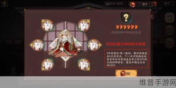阴阳师手游攻略，泷夜叉姬阵容搭配详解