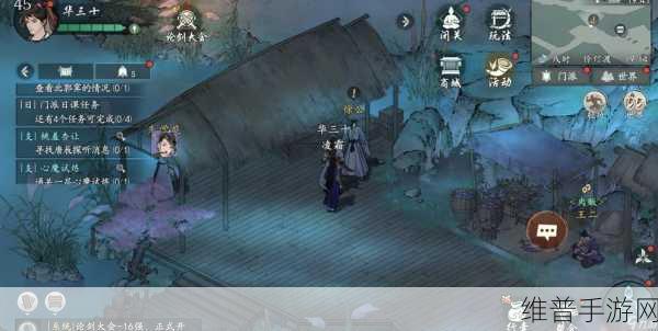 墨剑江湖井中古怪任务的丰厚奖励揭秘